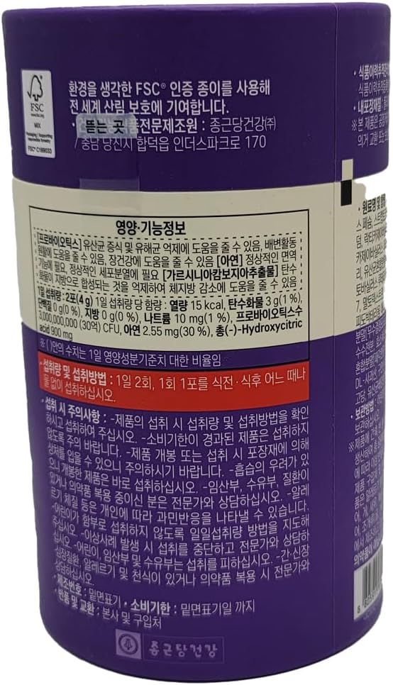 Probiotic Lactofit Diet 2g x 60 Pouch Garcinia Cambogia Extract 생유산균 락토핏 다이어트