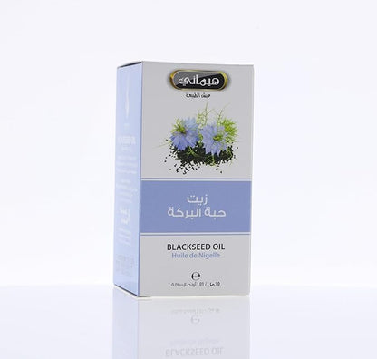 Hemani Black Seed Oil 30ml - Pure Premium Cold Pressed Nigella Sativa Black Cumin Oil for Digestive Health, Brain Function, Immune System Support. Natural Source of Thymoquinone