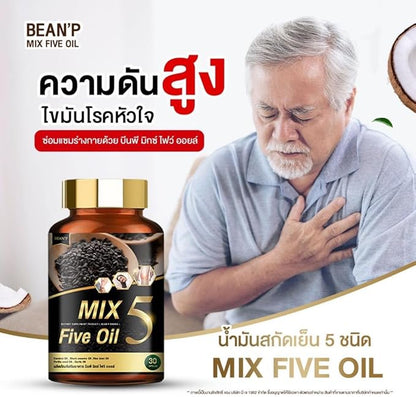 BEAN'P 5 Mix Five Oil 30 Capsules