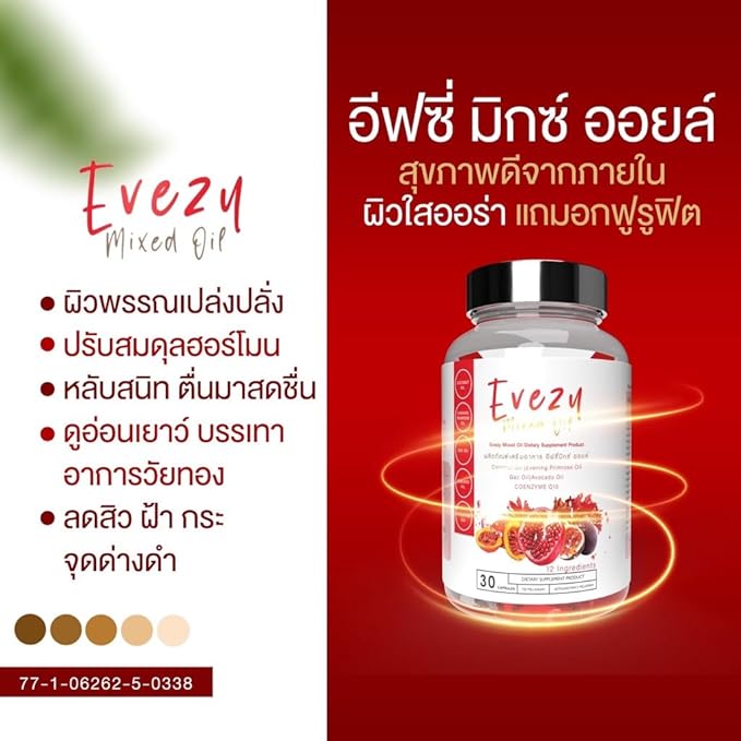 EVEZY Mixed Oil 30 Capsules