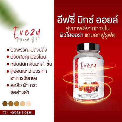 EVEZY Mixed Oil 30 Capsules