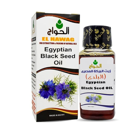 Egyptian Black Seed Oil Pure Cold Pressed Black Cumin Virgin Natural Raw Non Gmo Nigella Extract Kalonji Egypt Herbal Vegan Body Hair (2 oz / 60 ml) زيت حبة البركة