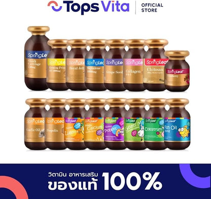Spring Leaf Fish Oil 120 capsules