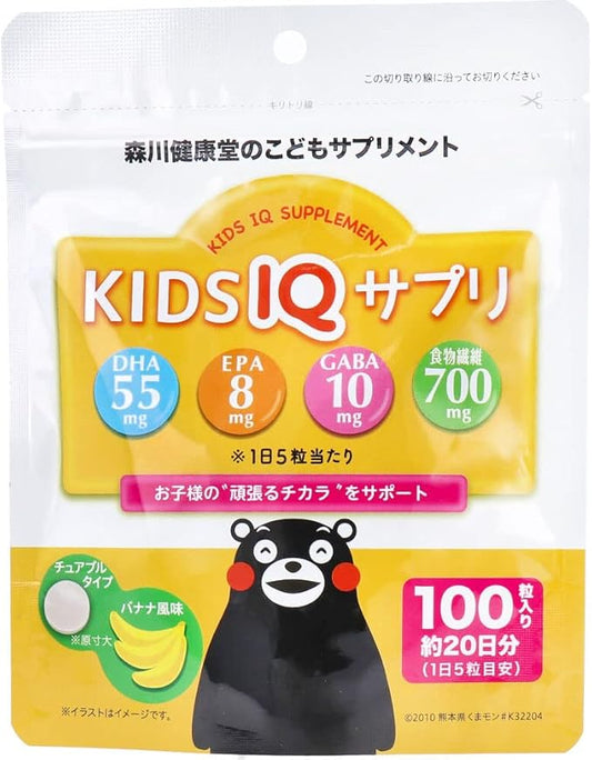 Kids IQ Supplement