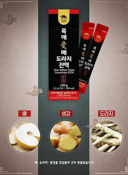 Premium Sugar-Free Korean Pear, Ginger and Balloon Flower Extract Liquid Concentrate Sticks - Natural and Pure - Health Care for Changing Season - for All Ages - 1box(10pcs)