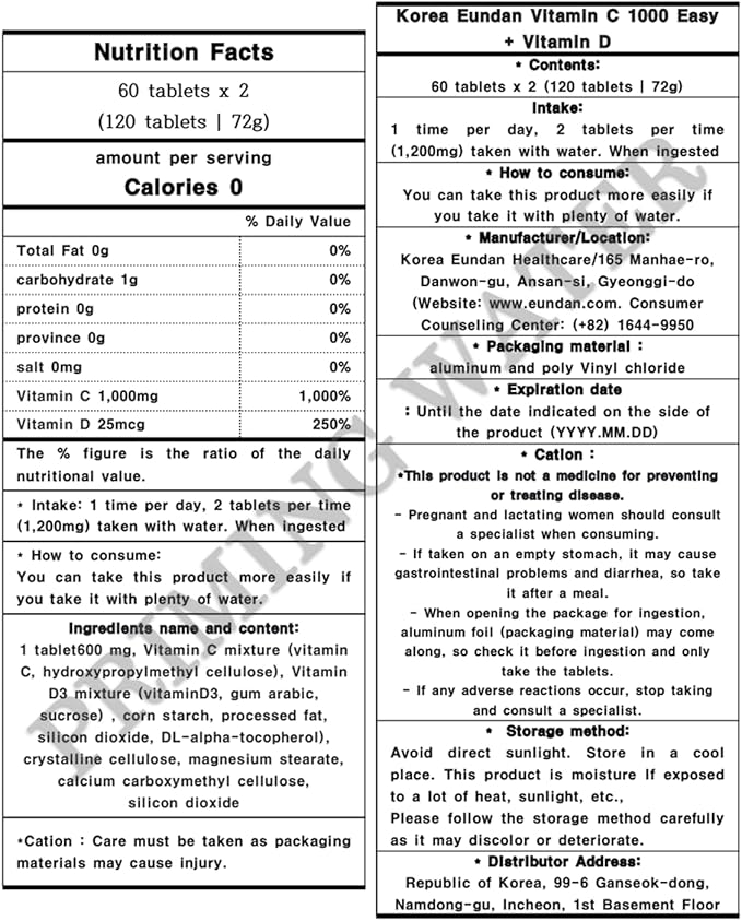 Vitamin C Korean Nutritional Supplement, for Korea Eundan Vitamin C 1000mg (1000IU Premium Individually Packaged 60 Days Supply / 120 Tablets 72g)