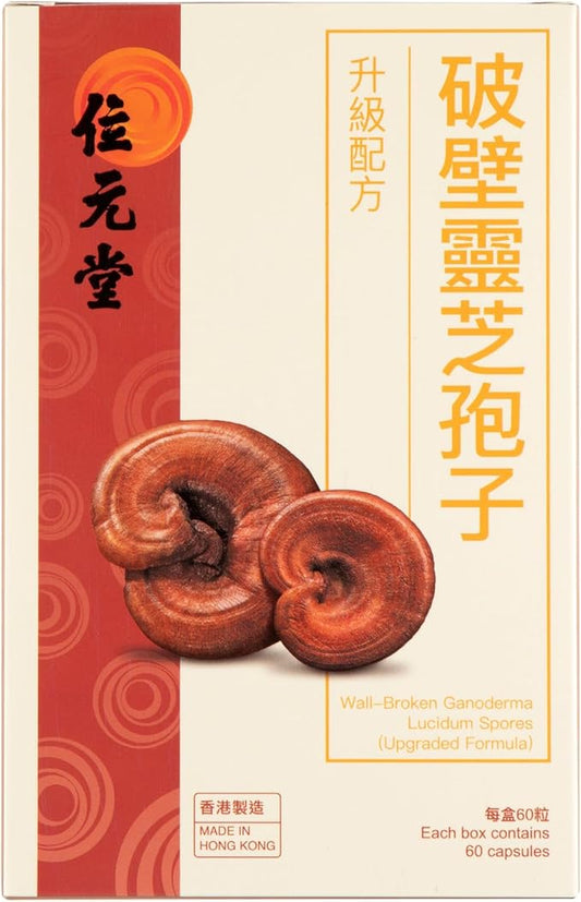 Upgraded Essence Reishi Spore Capsules - Immune Support, Anti-Fatigue, Anti-Aging, 60 Capsules