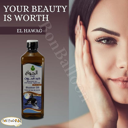 Pure & Natural Egyptian Cod Liver Blubber Oil Cold Pressed El Hawag Al Hawag Undiluted Concentrated Crude Perfect For Body & Hair & Skin & Food Cold Pressed Herbal Kosher Halal (16.90 oz / 500 ml)