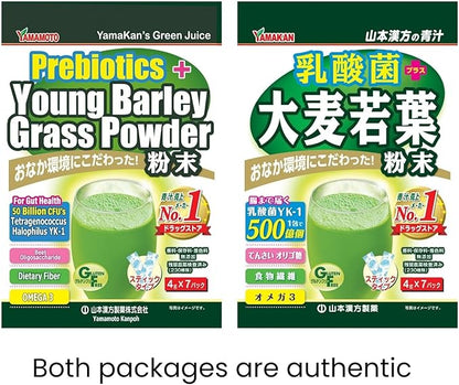 Digestive Enzymes with Probiotics and Prebiotics for All Types, Women & Men, Super Greens Made with Young Barley Leaf Powder & Probiotic Powder from Japan, 7 Portable Sachets