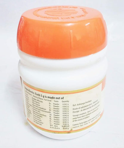 Brahmi Gritham by The Arya Vaidya Pharmacy - 150g