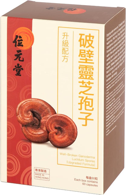 Upgraded Essence Reishi Spore Capsules - Immune Support, Anti-Fatigue, Anti-Aging, 60 Capsules
