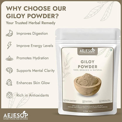 Giloy Powder, Guduchi Stem Powder, 7 oz (200g)