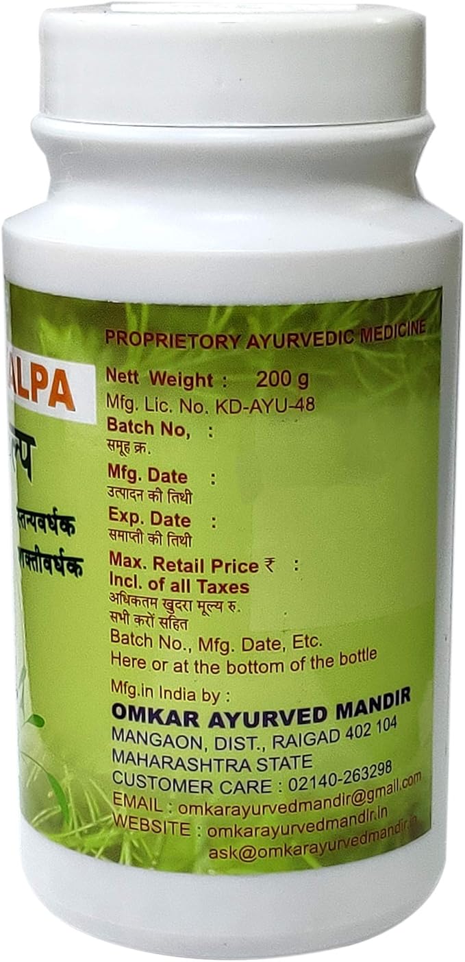 Omkar Shatavari Kalp -500GM x Pack of 2