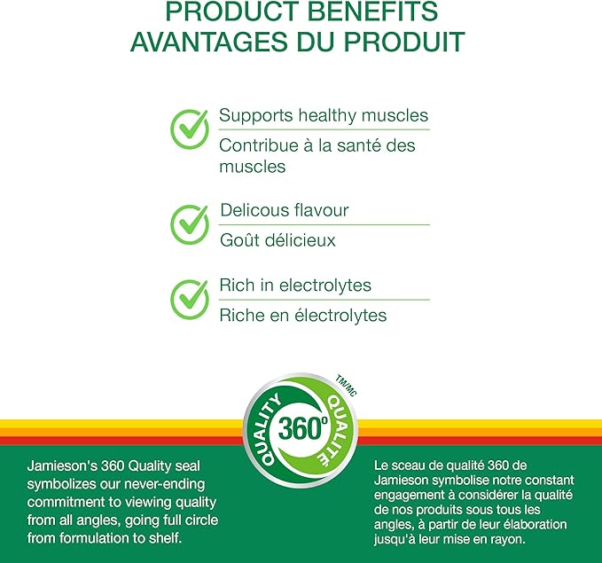 Jamieson Magnesium Gummies, 60's