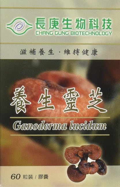 Ganoderma Lucidum (Reishi Mushroom, Ling Zhi) - 99.4% rDNA Proven - 60 Capsules per Bottle, 350mg per Capsule - Made in Taiwan