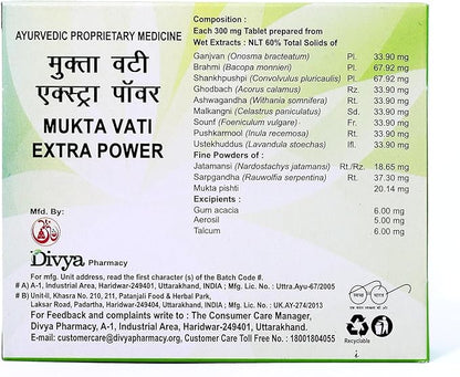 Patanjali Divya Mukta Vati (120 Tablets),Brown, 120 Count (Pack of 1)