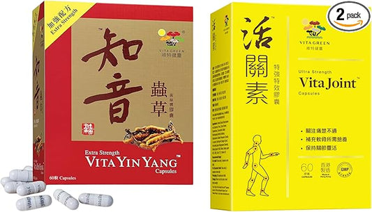 Vita Green Yin Yang Cordyceps Mycelium Capsules Joint Health Capsules Bundle