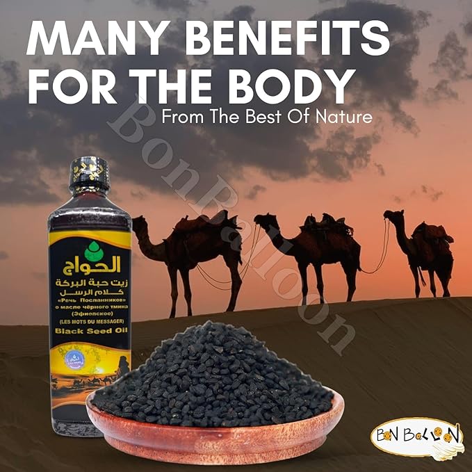Egyptian Egypt Black Seed Oil Pure Cold Pressed Elhawag El Hawag Black Cumin Organic Natural Raw Nigella Sativa Extract Kalonji Herbal Herbs Body Hair Halal (16.9 oz/500 ml), 1, 16.9 ounces