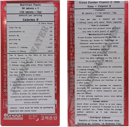 Vitamin C Korean Nutritional Supplement, for Korea Eundan Vitamin C 1000mg (1000IU Premium Individually Packaged 60 Days Supply / 120 Tablets 72g)