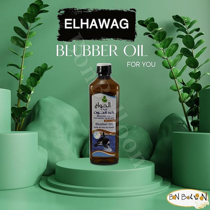 Pure & Natural Egyptian Cod Liver Blubber Oil Cold Pressed El Hawag Al Hawag Undiluted Concentrated Crude Perfect For Body & Hair & Skin & Food Cold Pressed Herbal Kosher Halal (16.90 oz / 500 ml)