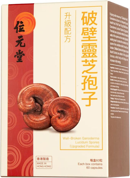 Upgraded Essence Reishi Spore Capsules - Immune Support, Anti-Fatigue, Anti-Aging, 60 Capsules