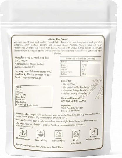 Giloy Powder, Guduchi Stem Powder, 7 oz (200g)