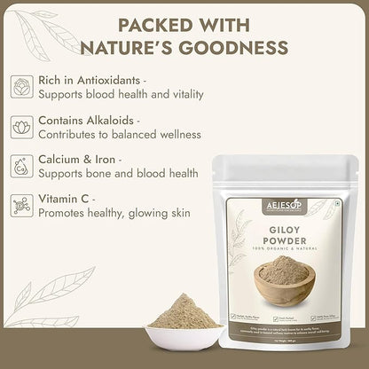 Giloy Powder, Guduchi Stem Powder, 7 oz (200g)