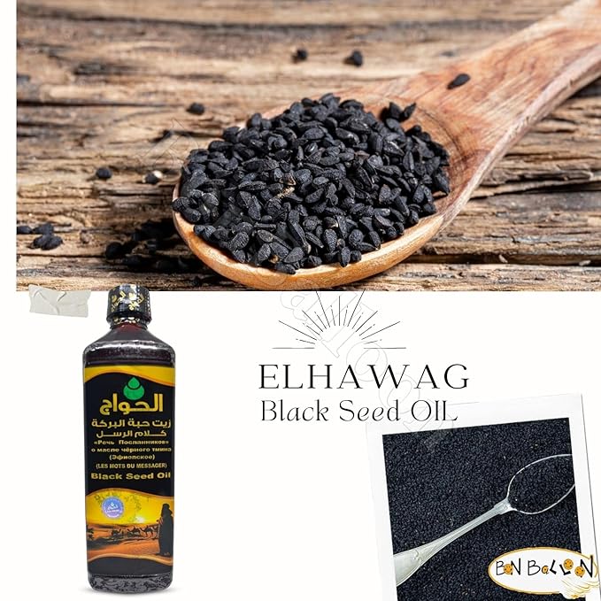 Egyptian Egypt Black Seed Oil Pure Cold Pressed Elhawag El Hawag Black Cumin Organic Natural Raw Nigella Sativa Extract Kalonji Herbal Herbs Body Hair Halal (16.9 oz/500 ml), 1, 16.9 ounces