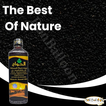 Egyptian Egypt Black Seed Oil Pure Cold Pressed Elhawag El Hawag Black Cumin Organic Natural Raw Nigella Sativa Extract Kalonji Herbal Herbs Body Hair Halal (16.9 oz/500 ml), 1, 16.9 ounces