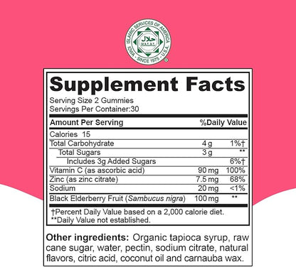Khair Halal Elderberry Gummies - Super Antioxidants Supplement, Boosts Immunity & Fights Seasonal Allergies - Non GMO, Vegetarian, Gluten Free, Gelatin Free & Halal Vitamins - 60 Gummies
