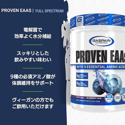 Gaspari Nutrition Proven EAAs, Vegan Fermented EAAs, Enhances Recovery & Replenishes Electrolytes, Non GMO (30 Servings, Blueberry Acai)