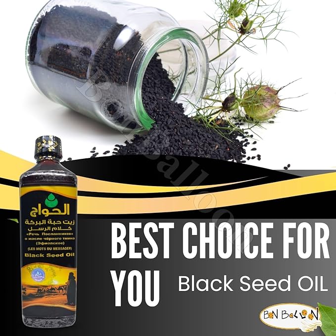Egyptian Egypt Black Seed Oil Pure Cold Pressed Elhawag El Hawag Black Cumin Organic Natural Raw Nigella Sativa Extract Kalonji Herbal Herbs Body Hair Halal (16.9 oz/500 ml), 1, 16.9 ounces