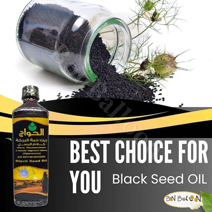 Egyptian Egypt Black Seed Oil Pure Cold Pressed Elhawag El Hawag Black Cumin Organic Natural Raw Nigella Sativa Extract Kalonji Herbal Herbs Body Hair Halal (16.9 oz/500 ml), 1, 16.9 ounces