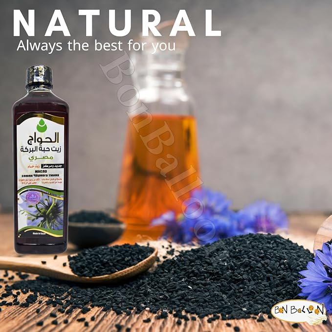 Egyptian Black Seed Oil Pure Cold Pressed Black Cumin Virgin Natural Raw Non Gmo Nigella Extract Kalonji Egypt Herbal Herbs Vegan Body Hair Blackseed (16.9 oz / 500 ml) زيت حبة البركة