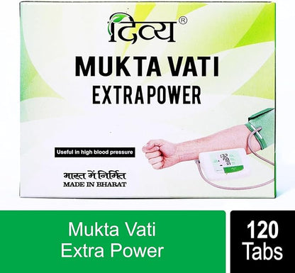 Patanjali Divya Mukta Vati (120 Tablets),Brown, 120 Count (Pack of 1)