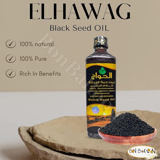 Egyptian Egypt Black Seed Oil Pure Cold Pressed Elhawag El Hawag Black Cumin Organic Natural Raw Nigella Sativa Extract Kalonji Herbal Herbs Body Hair Halal (16.9 oz/500 ml), 1, 16.9 ounces