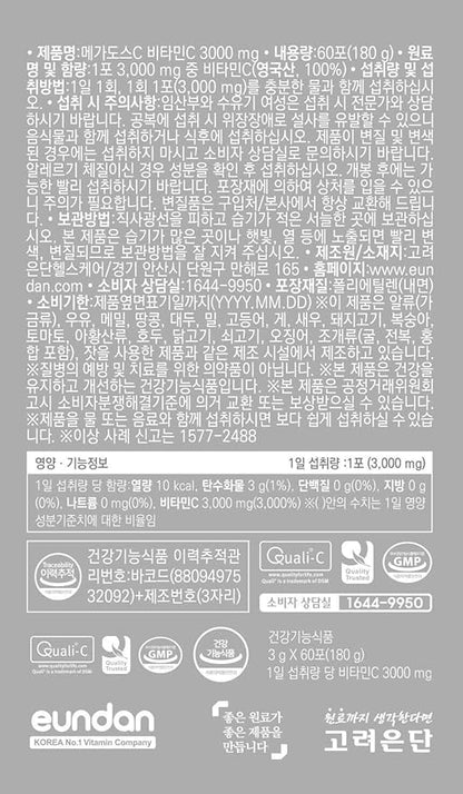 Korea MEGADOSE Vitamin C Powder 3000mg | Powder Type | 100s | High Content Vitamin 3g*100 Sticks (Total 300g)