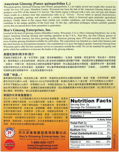 Hsu's Ginseng SKU 111-4 | Short Large | Cultivated American Ginseng from Marathon County, Wisconsin USA | 许氏花旗参 | 4oz Box, 西洋参, B000638OQI