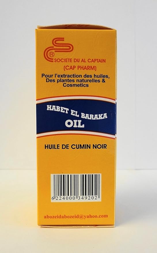 Black Seed Oil (2 US Fluid Ounces) [60 Milliliter]