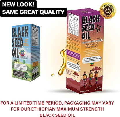 Ethiopian Black Seed Oil - 3.43% Thymoquinone Cold-Pressed Black Cumin Seed Oil from Pure Nigella Sativa - First Pressing Blackseed Oil Non-GMO Improved - 16 Oz Glass Bottle Sweet Sunnah