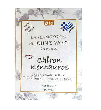 Greek Organic Bio Herb Hypericum/St John's wort flowers from Mount Pelion Greece - GMO/Caffeine Free 15gr - 0.50oz