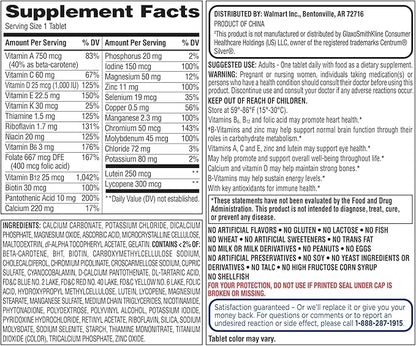 Equate Adult 50+ One Daily Complete Multivitamin Multimineral Supplement Tablets, Healthy Brain* - Compare to Centrum Silver, 450 Tablets (Pack of 1)