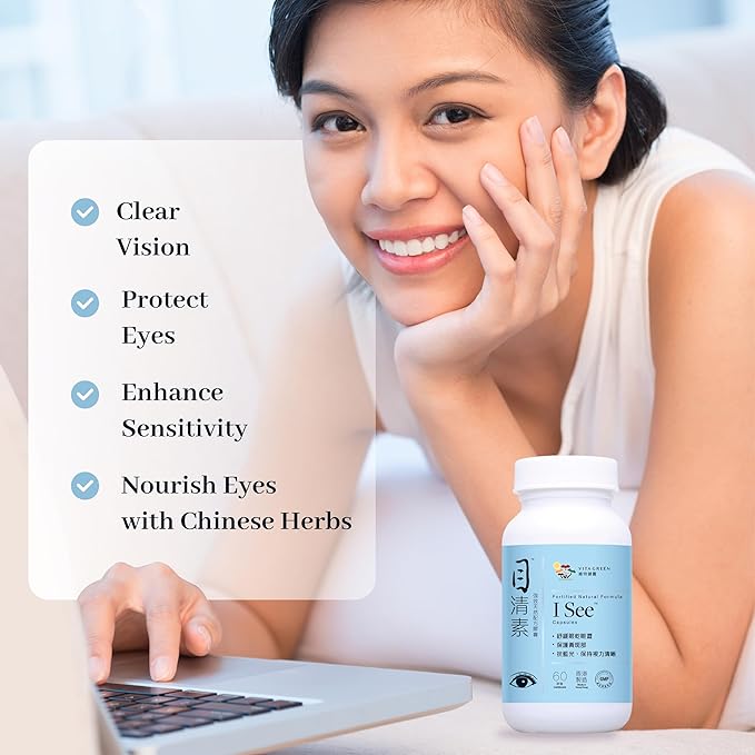 iSee Natural Herbal Eye Supplement – Lutein & Zeaxanthin Eye Vitamins for Vision Health, Relief from Eye Strain, Dry Eyes, Macular Support & Ocular Care – 60 Capsules