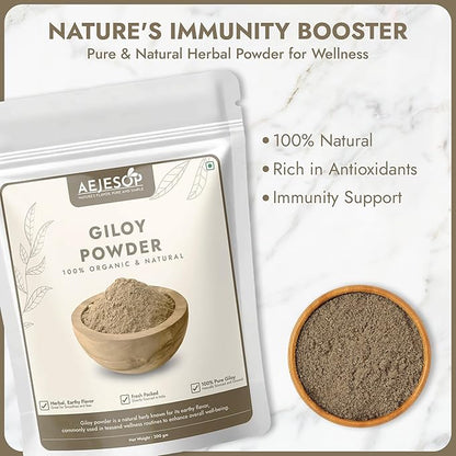 Giloy Powder, Guduchi Stem Powder, 7 oz (200g)