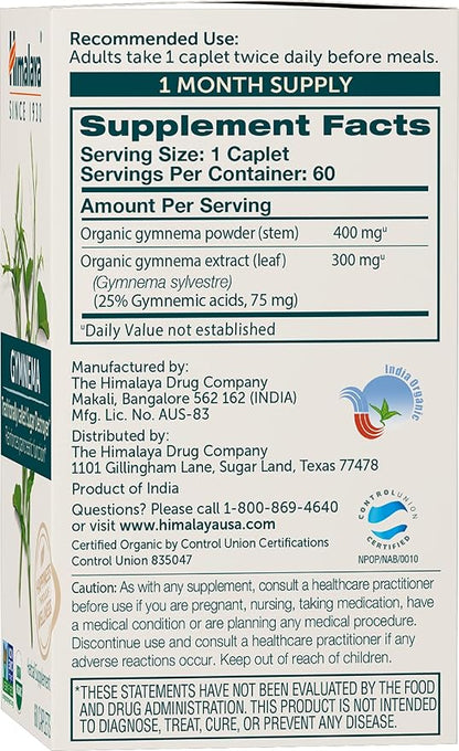 Himalaya Organic Gymnema Sylvestre Herbal Supplement USDA Certified Organic, Non-GMO, 700 mg, 60 Plant-Based Caplets
