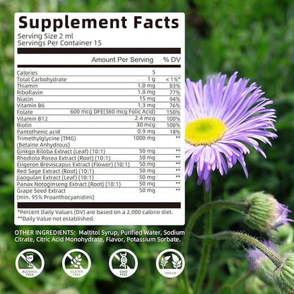 (2 Pack) TMG (Trimethylglycine) Supplement Liquid Drops & TMG (Trimethylglycine) Supplement Capsules