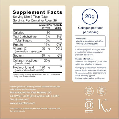 Vital Proteins Collagen Peptides Advanced, Hydrolyzed Peptides with Hyaluronic Acid and Vitamin C - Vanilla Flavor Powder, 21oz