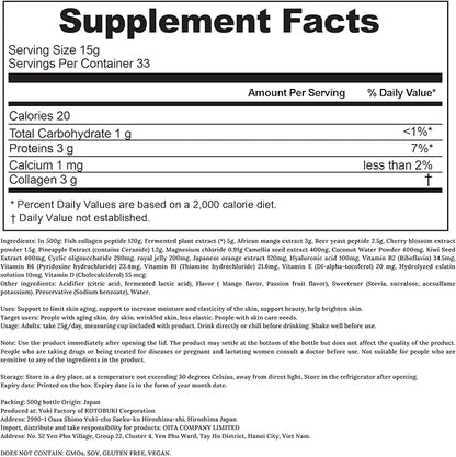 82X Collagen Premium - Marine Collagen Drink - Collagen Peptides Liquid Drink for Skin Hair Nails from Japan with 82 Fermented Plants, Vitamins, Minerals & Supplements