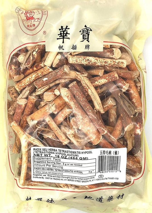President Ginseng Chinese Herb Wu Zhi Mao Tao Hispid Fig Root Ficus Hirta Hairy Fig 16oz